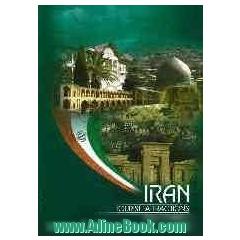IRAN tourist attractions