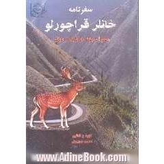 سفرنامه خانلر قراچورلو همراه چند خاطرات دیگر