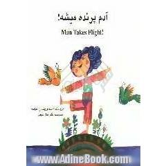 آدم پرنده میشه!  = Man takes flight!?