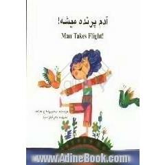 آدم پرنده میشه!  = Man takes flight!?