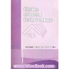 Principles of teaching foreign languages