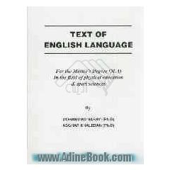 Text of English language for the master's degree (M.A) in the field of physical education & sport sciences
