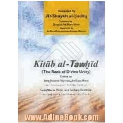 Kitab al-Tawhid: (the book of divine unity)