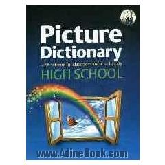 High school picture dictionary with patterns for classroom use or self-study