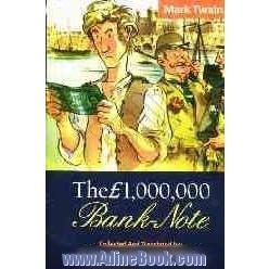 The 1000000 bank-note
