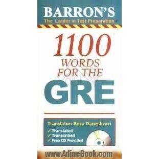 1100 words for the GRE