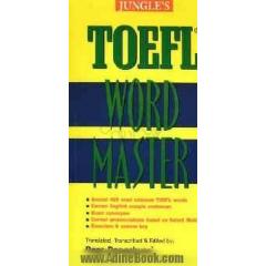 TOEFL: word master = تسلط بر واژگان تافل