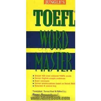 TOEFL: word master = تسلط بر واژگان تافل