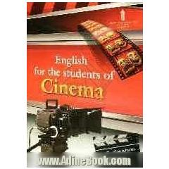 English For the Students of Cinema