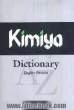 Kimiya dictionary: English - Persian