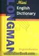 Longman mini English dictionary: انگلیسی - فارسی