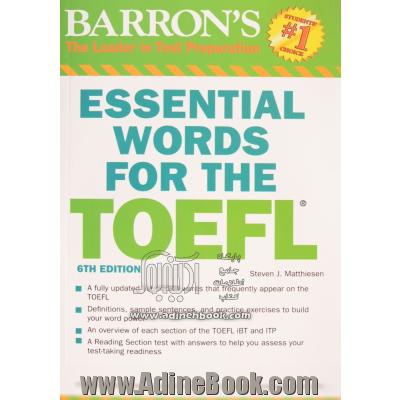 Essential words for the TOEFL
