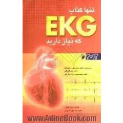 تنها کتاب EKG که نیاز دارید 2012