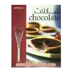 آشپزی سریع و آسان: شکلات = Chocolate