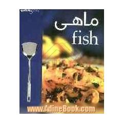 آشپزی سریع و آسان: ماهی = Fish