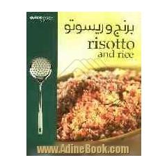 آشپزی سریع و آسان: برنج و ریسوتو = Rice & rissoto
