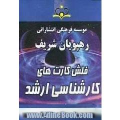 طرح ریزی واحدهای صنعتی