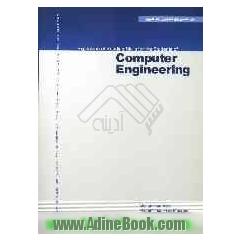 Expansion of reading skills for the students of computer engineering