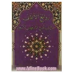 روائع الاغانی