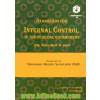 استانداردهای کنترل داخلی در دولت مرکزی (کتاب سبز دیوان محاسبات آمریکا)