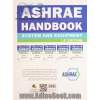 هندبوک ASHRAE سیستم ها و تجهیزات HVAC systems and equipment: تجهیزات گرمایشی