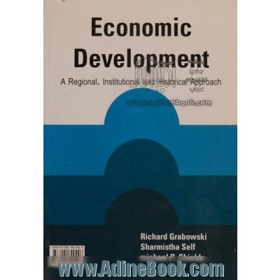 توسعه اقتصادی با رویکرد منطقه ای، نهادی و تاریخی