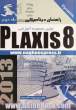 راهنمای دینامیکی Plaxis 8 - جلد دوم