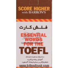 فلش کارت واژگان ضروری برای تافل - Flash Cards Essential Words For The TOEFL