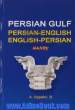 persian gulf : persian-english english-persian