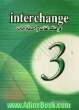 فرهنگ لغات Interchange 3