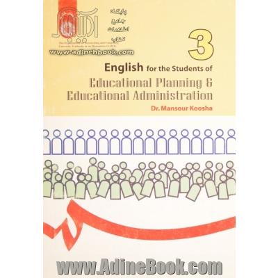 English for the students of educational planning & educational administration