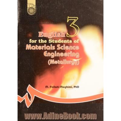 English for the students of materials science engineering: metallurgy
