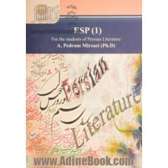 ESP (1) for the students of Persian literature (M.A(