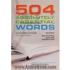 504 (واژه کاملا ضروری زبان انگلیسی) همراه با ترجمه جملات و گرامر