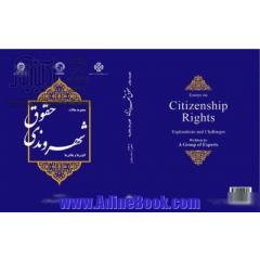 حقوق شهروندی: کاوش ها و چالش ها (مجموعه مقالات)