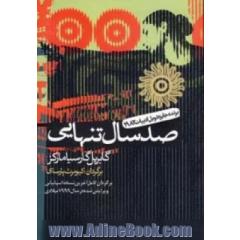 صد سال تنهایی