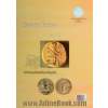 تاریخ سکه: از قدیمیترین ازمنه تا دوره ساسانیان (جلد 1 و 2)