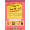 کلید Notebook