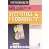تشریح کامل مسایل مفاهیم پایه ای آمار و احتمال