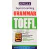 آموزش سریع گرامر تافل TOEFL شامل: آموزش کامل گرامر تافل به زبان ساده، نمونه سوالات تافل همراه با ...