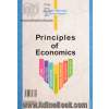 اصول و مبانی علم اقتصاد (کلیات علم اقتصاد): برای رشته های حقوق (مبانی علم اقتصاد)، علوم تربیتی (کلیات اقتصاد)، علوم اجتماعی (اصول علم اقتصاد)، ..