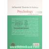 نظریه های تاثیرگذار در علم روان شناسی