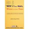 مردان مریخی، زنان ونوسی