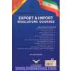 راهنمای کاربردی مقررات صادرات و واردات (ویرایش جدید با آخرین تغییرات)