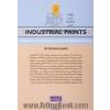 رنگهای صنعتی - جلد اول : انتخاب سامانه پوششی و کاربردهای صنعتی