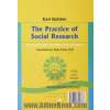 روشهای تحقیق در علوم اجتماعی (نظری - عملی) جلد اول