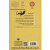 آخرین گودال