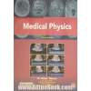 فیزیک پزشکی
