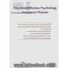  طرح های درمانی روان شناسی توان بخشی منطبق با کدهای تشخیصی DSM-5 