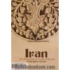 ایران: سرزمین خرد خدایی
